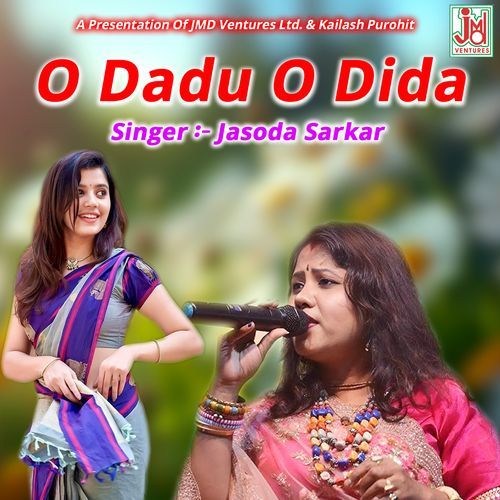 O Dadu O Dida