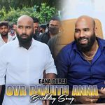 OVR Ranjith Anna Birthday Song