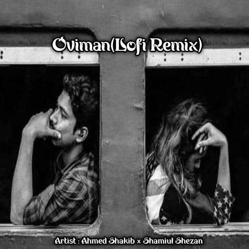 Oviman (Lofi Remix)