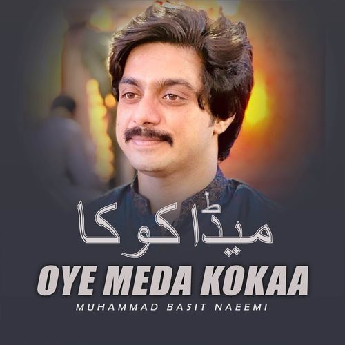 Oye Meda Kokaa