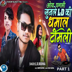 Oye Pagli Sunale LD Ki Dhamal Timli Part 1-RAUgABFlXgc