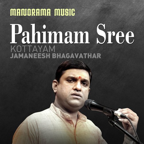 Pahimam Sree Rajarajeswari (From "Navarathri Sangeetholsavam 2021")