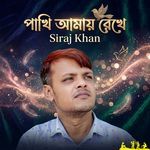 Pakhi Amay Rekhe