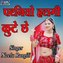 Parniyo Harami Kute Chei