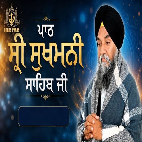 Path Shri Sukhmani Sahib Ji