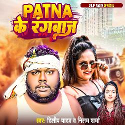 Patna Ke Rangbaj-RA8MaQN3XUI