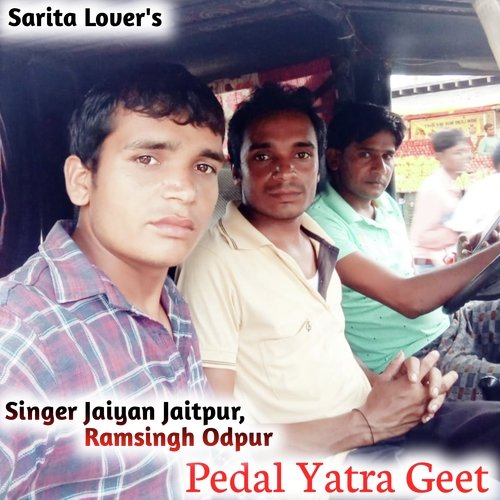 Pedal Yatra Geet