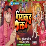 Piyakad Bhakt (Bhojpuri)