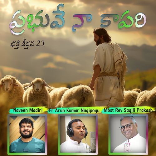 Prabhuve Naa Kaapari Psalm 23