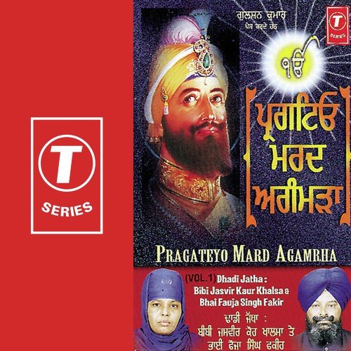 Pragateyo Mard Agamrha (Vol. 1)