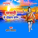 Prasadi Ke Dokan Karem