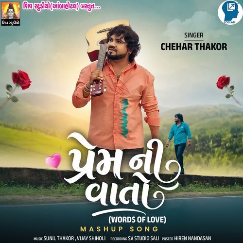Prem Ni Vaato