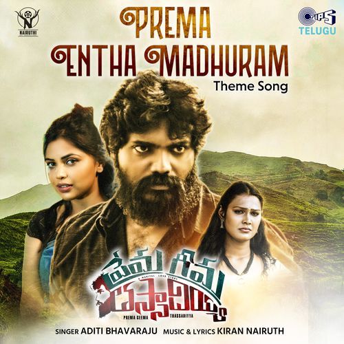 Prema Entha Madhuram Theme Song (from "Prema Geema Thassadiyya")_poster_image