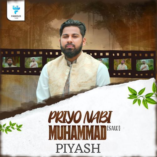 Priyo Nabi Muhammad