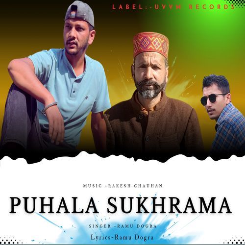 Puhala Sukhrama