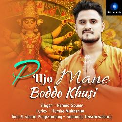 Pujo Mane Boddo Khusi-JClcZzt1c0k