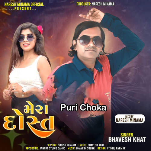 Puri Choka - Mera Dost