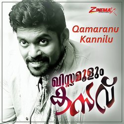 Qamaranu Kannilu-NBo,ZiVndWk