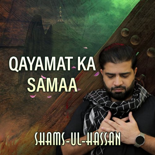 Qayamat Ka Samaa