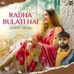 Radha Bulati Hai-KD9SdhhlWnQ