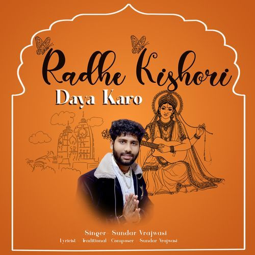Radhe Kishori Daya Karo