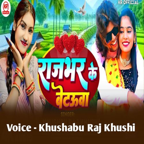 Rajbhar Ke Betaua