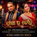 Rakhi Ra Dori Bandhidelu Mo Hate Tora Biswasa