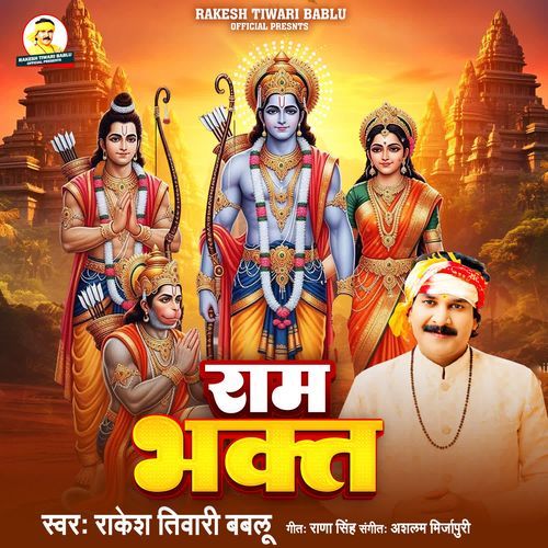 Ram Bhakt