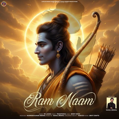 Ram Naam