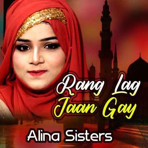 Rang Lag Jaan Gay cover art