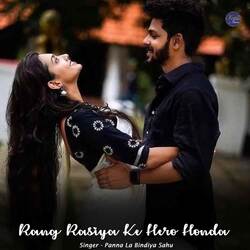 Rang Rasiya Ke Hero Honda-RlExABFBR0Y