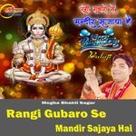 Rangi Gubaro Se Mandir Sajaya Hai