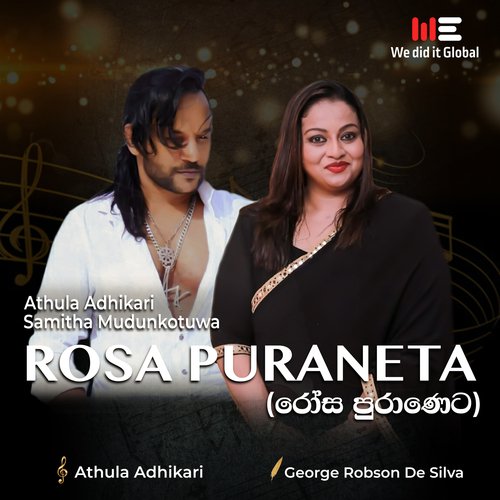 Rosa Puraneta (Radio Version)