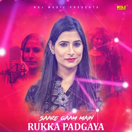 Saare Gaam Main Rukka Pad Gaya