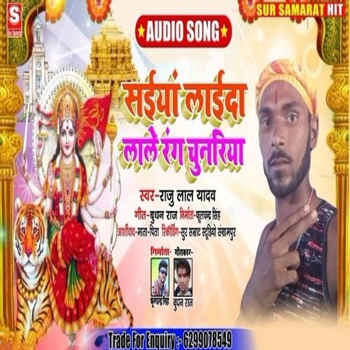 Saiya La Di Lale Rang Chunariya