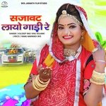 Sajavat Laayo Gadi Re