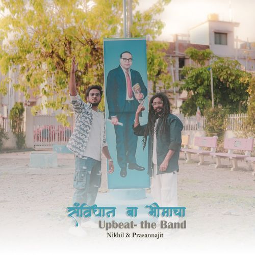 Sanvidhan Ba Bhimacha