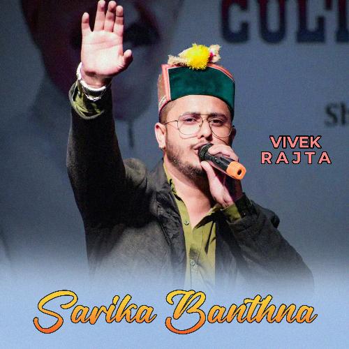 Sarika Banthna