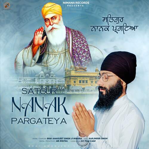 Satgur Nanak Pargateya