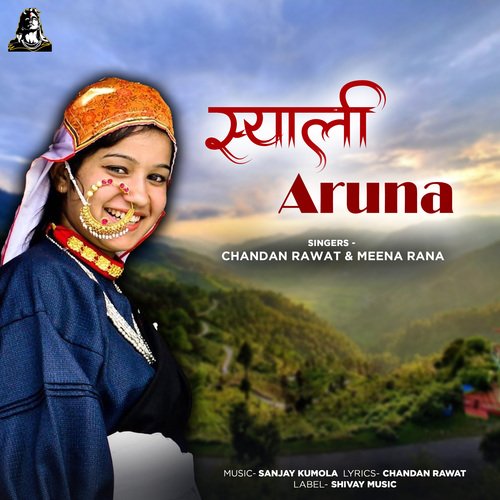 Sayali Aruna