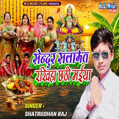Sendur Salamat Rakhiha Chhathi Maiya