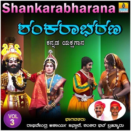 Shankarabharana, Vol. 3