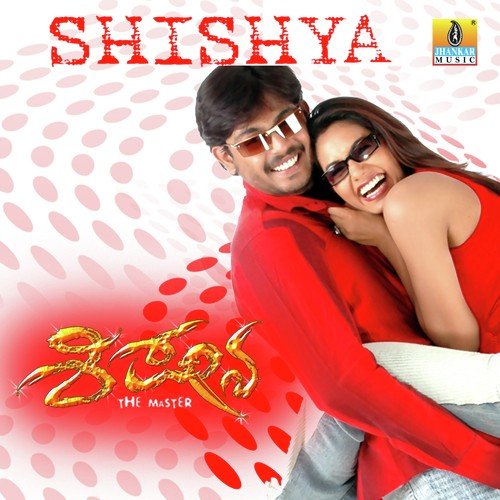Shishya