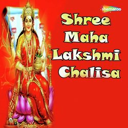 Shree Maha Lakshmi-HCZcWA5gAQc