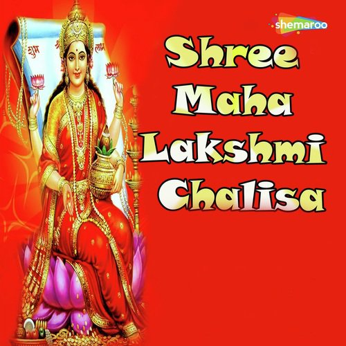 Shree Maha Lakshmi Chalisa