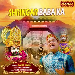 Shringar Baba Ka-AD8BfUJKAkc