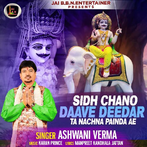 Sidh Chano Daave Deedar Ta Nachna Painda Ae