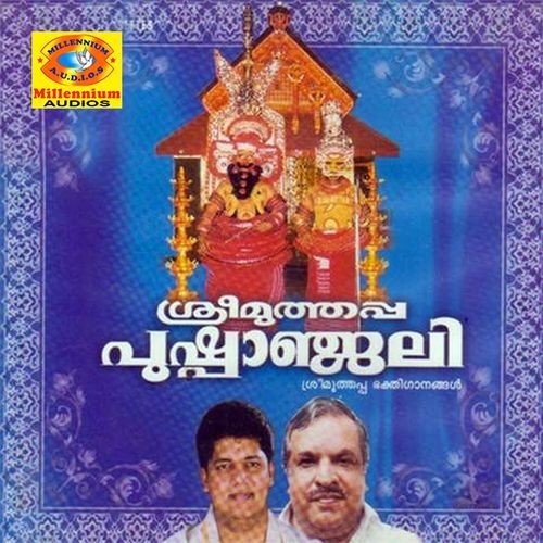 Kadalezhum