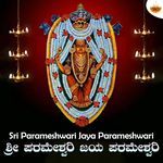 Sri Parameshwari Jaya Parameshwari