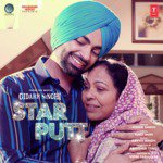 Star Putt (From &quot;Gidarh Singhi&quot;)